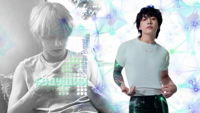 [Озвучка by SZ] Озвучка фанфика по BTS - Будущий я_Deniston Russel смотреть онлайн