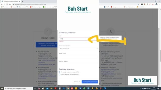 Как Сделать Просто