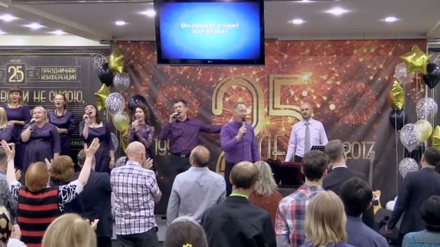 Нам 25! Первое служение от 6 июля|Первоуральская Церковь ХВЕ смотреть онлайн
