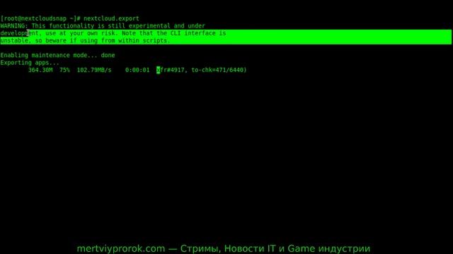 Как сделать бэкап Nextcloud snap смотреть онлайн