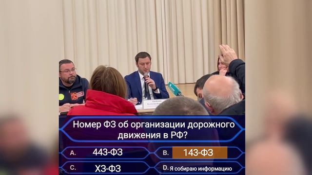 Кто хочет стать председателем? Викторина для В.Енокаева. смотреть онлайн