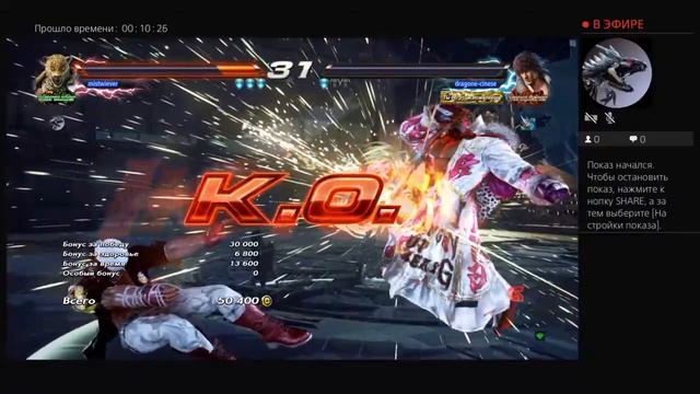 Tekken 7 бои в быстрых матчах смотреть онлайн