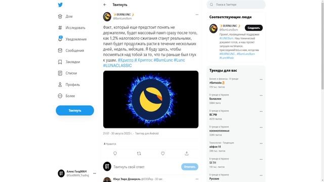 ПАМП LUNA CLASSIC НАЧНЕТСЯ 20.09.22! LUNC БУДЕТ СТОИТЬ 1.50$ ДО 31 ДЕКАБРЯ 2022! ПРОГНОЗ LUNA 2022 смотреть онлайн