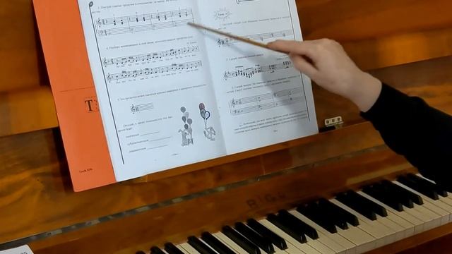 3 класс урок 3 Главные трезвучия лада смотреть онлайн