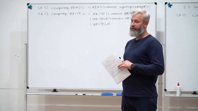 Лекция 3. Основы программирования. Введение в синтаксис CF Pascal. смотреть онлайн