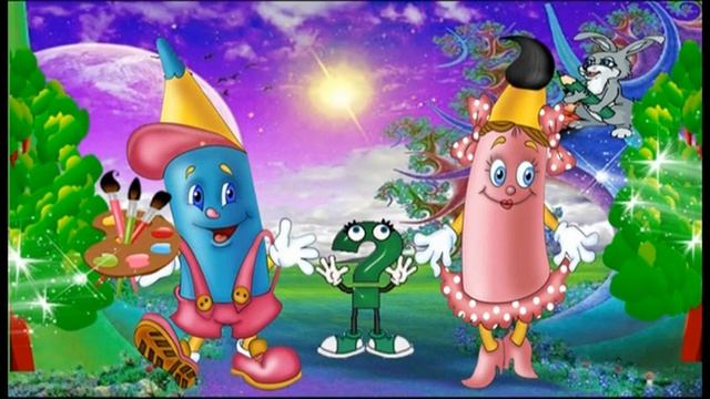 музыкально - дидактическая игра "Кисточка и карандаш" смотреть онлайн