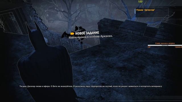 ? [СТРИМ] BATMAN ARKHAM ASYLUM ► ПРИКЛЮЧЕНИЯ МЫШКИ #2 смотреть онлайн