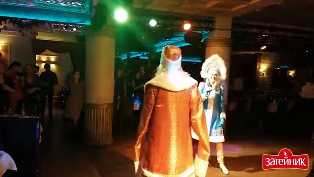 Новогодняя программа на корпоратив смотреть онлайн