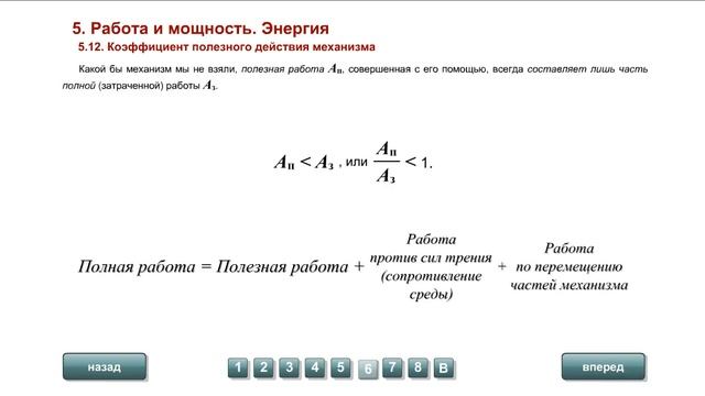 Как Сделать Просто