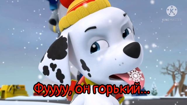 Комикс/"Безответная любовь" #4 смотреть онлайн