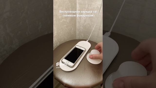 Подарили прикольную зарядку для телефона?#shorts