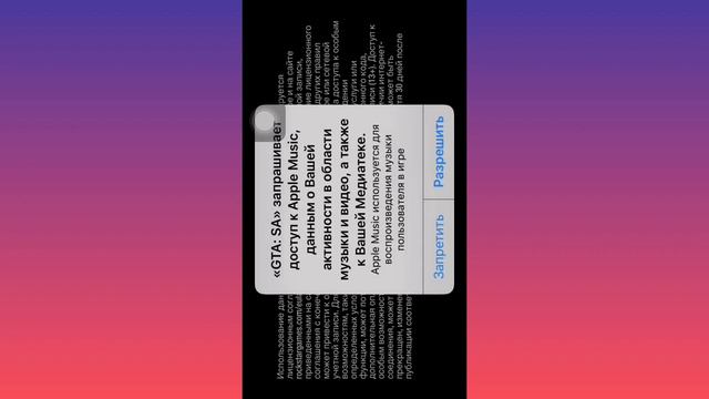 Как скачать игру бесплатно не заплатив за неё ни копейки ( действует на iOS ) смотреть онлайн