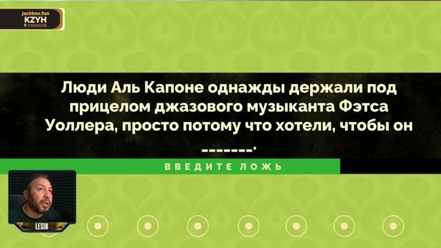 The Jackbox Party ➤ СТРИМ С ПОДПИСЧИКАМИ ДжекБокс Пати