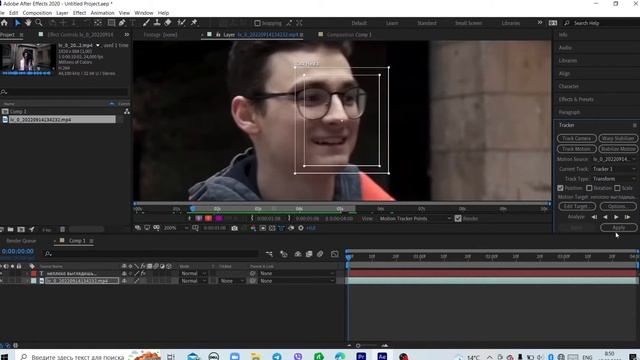 TRACKING TEXT В AFTER EFFECTS / прикрепленный текст в афтер эффектс смотреть онлайн