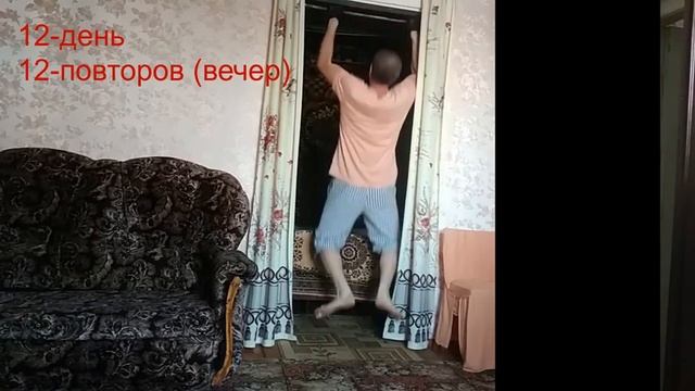 100% результат подтягивания на перекладине 30 раз за 1 месяц..!? 12. 03. вечер смотреть онлайн
