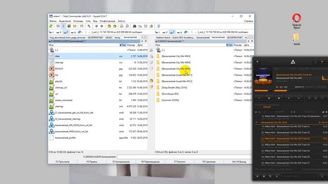 Bananastreet.ru - cкачивание альбомов mp3 с сайта смотреть онлайн