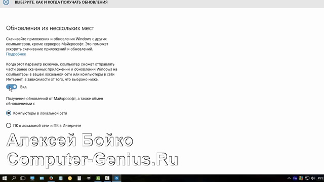 Важно! Как отключить шпионаж в Windows 10 смотреть онлайн
