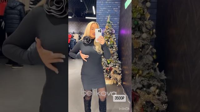 Невероятная подборка образов на Новый год!!! Для заказа напишите нам на WhatsApp 89010382874 смотреть онлайн