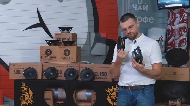 Акустика Pride! Весь модельный ряд!