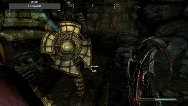 СТРИМ SKYRIM Часть 64 смотреть онлайн