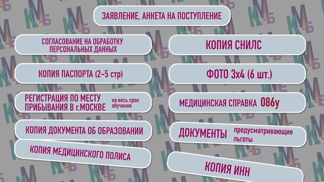 Как Сделать с Вдохновением