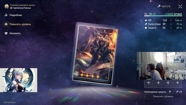 Я глухой ,играть стрим star rail и genshin impact ❤️❤️ смотреть онлайн