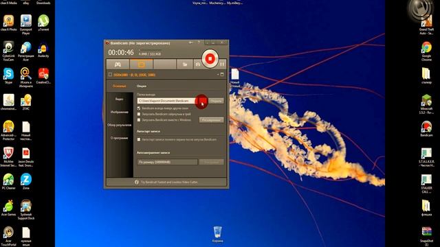 как снимать на Bandicam без регистрации более 10 минут смотреть онлайн