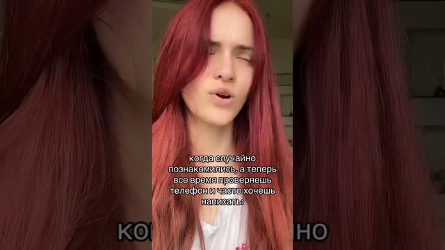 И ведь не хочется навязываться. И что делать?! #жиза #юмор #тикток смотреть онлайн