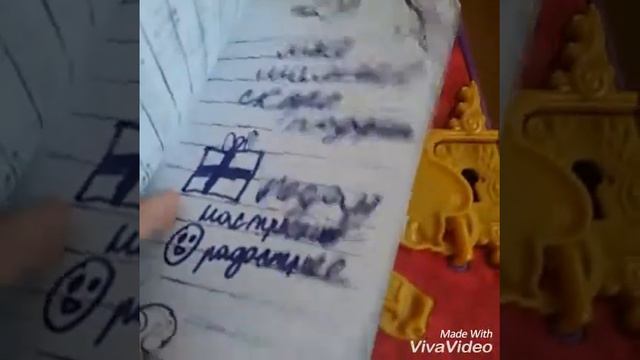 Каракули из моего детства) смотреть онлайн