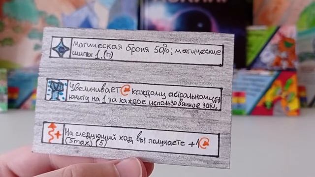 Карточная игра ЗЕРКАЛЬНЫЙ АРМАГЕДДОН: 4 часть обзора карт/Астральные юниты/Анализ необычный фракции смотреть онлайн