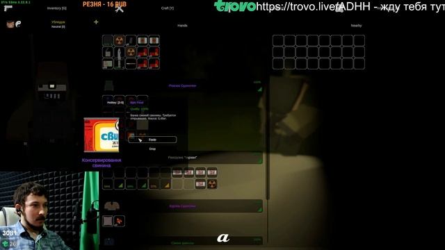 Самые везучие сталкера в зоне STALKER RP смотреть онлайн