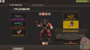 [TF2] Подборка сетов на все классы. [ТФ2]