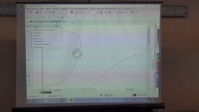 Векторная графика (часть 2) - Прототипирование - Хакатон DT [2018.11.02] смотреть онлайн