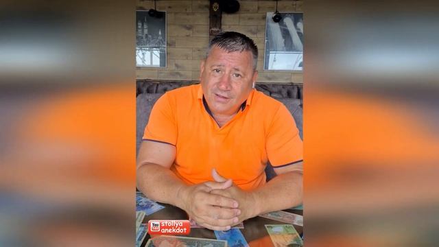 Анекдот про три буквы смотреть онлайн