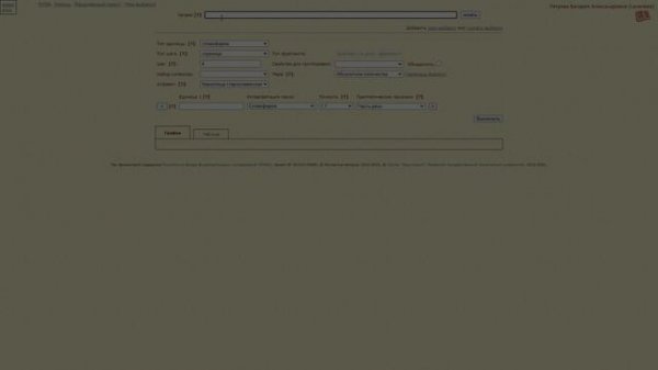 The text corpus Manuscript. Video help. Statistical modul