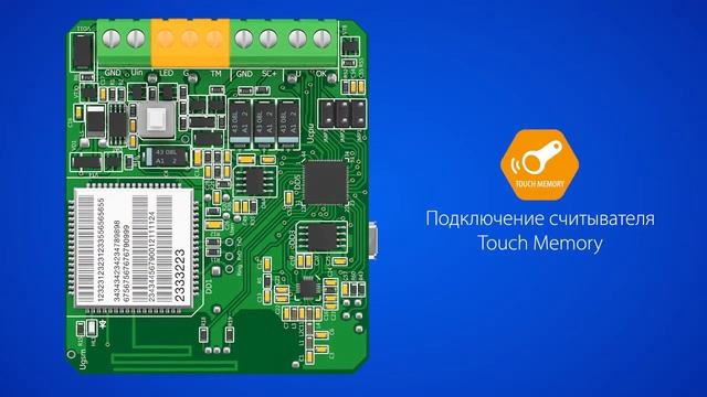 Система охраны с GSM-модулем и автономным питанием в корпусе датчика движения Контакт GSM-2