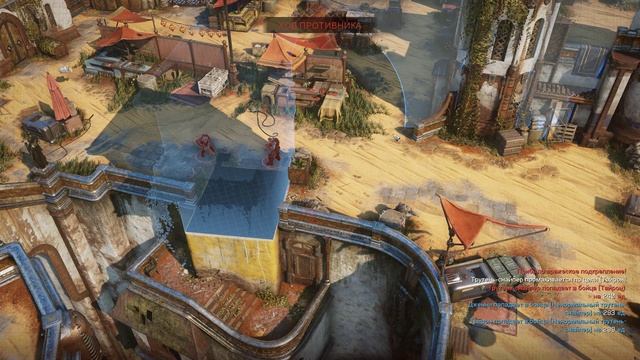 Gears Tactics[#10] - Тяжелое Испытание (Прохождение на русском(Без комментариев)) смотреть онлайн