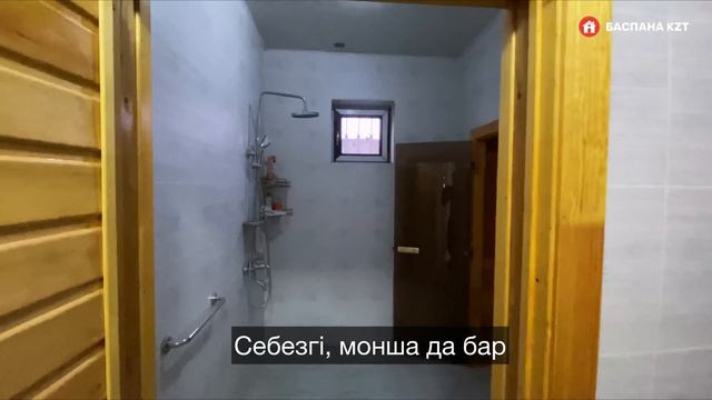 Мкр Алғабас. 8 бөлмелі үй + под бизнес сатылады. 8707-933-5616 👉 @vip_baspana 👈 Алматы. БАСПАНА KZT смотреть онлайн