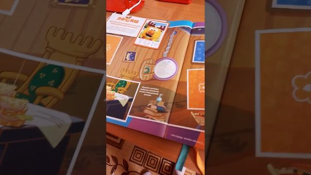 мой альбом со смешариками смотреть онлайн