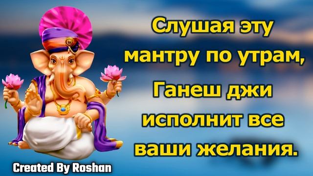 Слушая эту мантру утром, все ваши желания исполнятся. смотреть онлайн