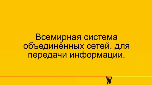 Bantest#77 : 10 новых слов из Википедии смотреть онлайн