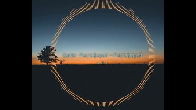 Santiz - Растафарай смотреть онлайн