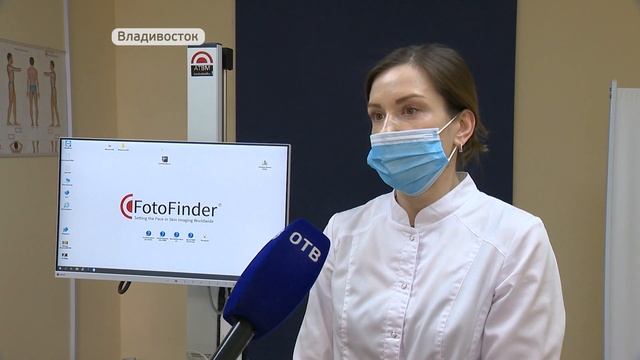 Новое оборудование появилось в краевом кожно-венерологическом диспансере смотреть онлайн