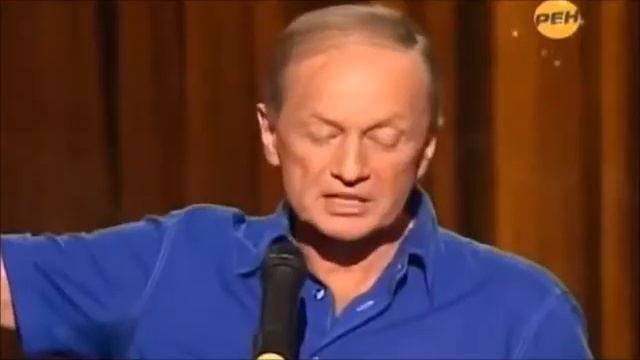 Михаил Задорнов (Заповедник) смотреть онлайн