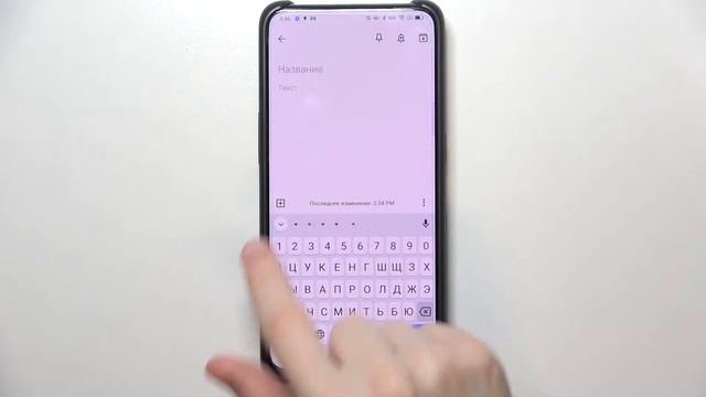Как выключить автокоррекцию текста в телефоне Oppo Reno 10x Zoom смотреть онлайн