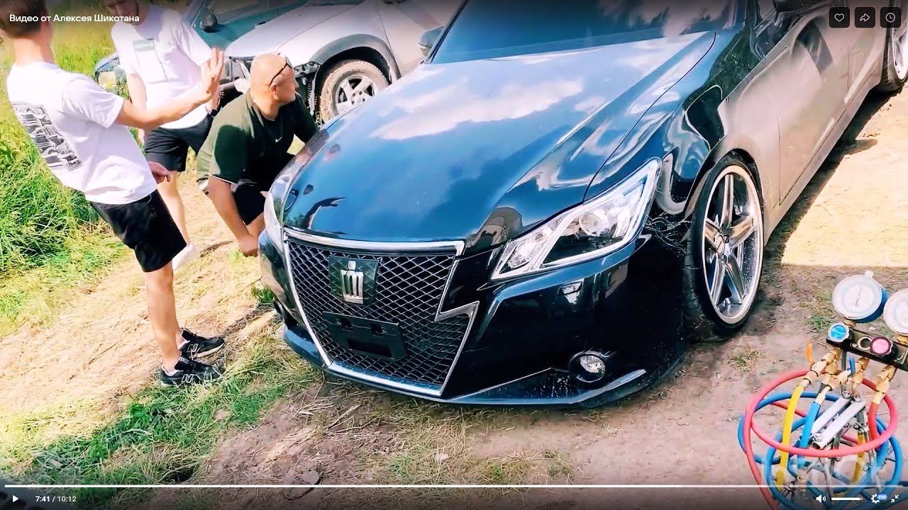 Самый низкий Toyota Crown Athlete в Омске