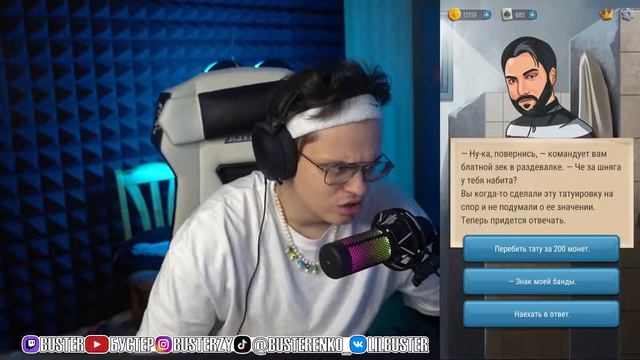 БУСТЕР И ПЕРВАЯ ХОДКА НА ЗОНЕ/БУСТЕР ИГРАЕТ В СИМУЛЯТОР ТЮРЬМЫ смотреть онлайн