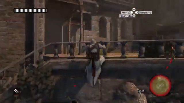 миссия масиаф assassin creed Ревилейшен смотреть онлайн
