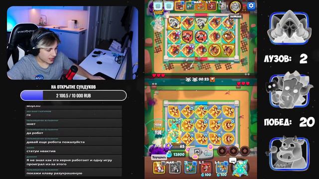 RUSH ROYALE | ЛИГА РАНДУМА | КАКИМИ КОЛОДАМИ ИГРАТЬ ? смотреть онлайн