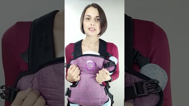 Кенгуру. Как правильно носить